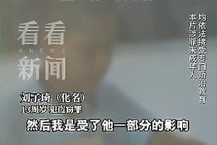 拉塞尔：很多人都在拼抢地板球 这场有季后赛的强度和氛围