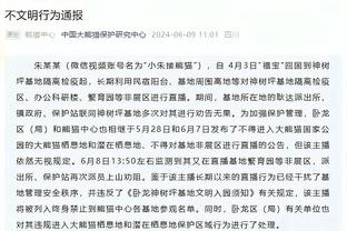 表现平平！布克半场7中3拿到10分6助 正负值-12并列最低