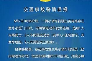 雷霆主帅：我们的转移球很棒 这场比赛我们打得很好