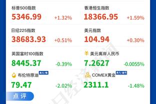 多特公布德甲第19到26轮赛程：3月17日主场迎战法兰克福