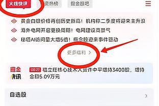 一反常态！高诗岩半场11中7高效拿到15分5板3助2断