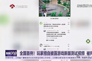 TA：曼联决定不触发马夏尔续约条款，球员合同本赛季末到期