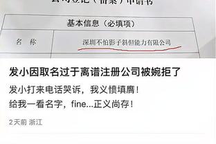 江南娱乐APP下载安装步骤截图1