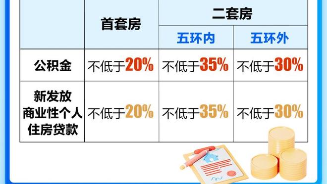 尽力了！欧文19中10&三分8中4 得到27分1板2助3断1帽