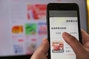 雷竞技APP密码忘记截图2