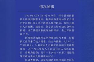 罗马诺：热刺改进了对德拉古辛的报价，拜仁试图截胡